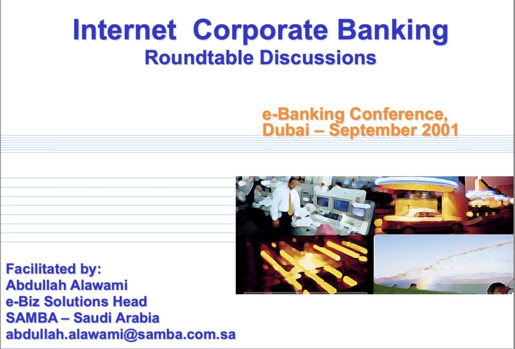الخدمات المصرفية للشركات عبر الانترنت 