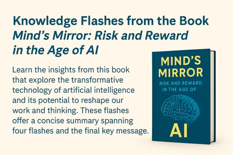 العقل الاصطناعي في مواجهة إنسانيتنا